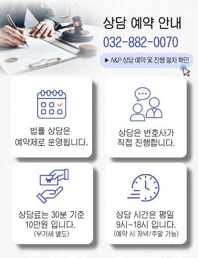 1. 상담 예약 안내.png